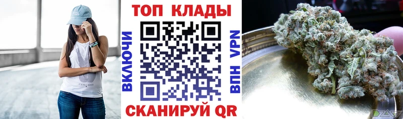 Продажа наркотиков Новоульяновск СОЛЬ ГАШИШ Канабис КОКАИН