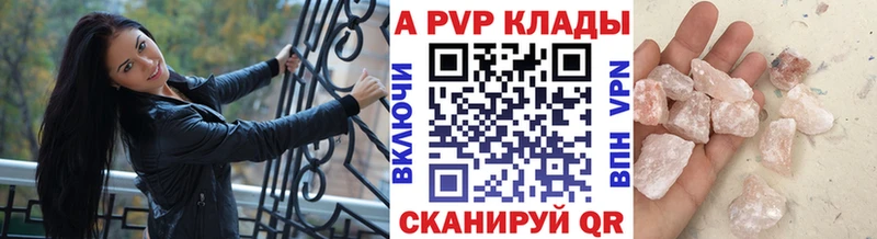 купить  сайты  Новоульяновск  A PVP СК 