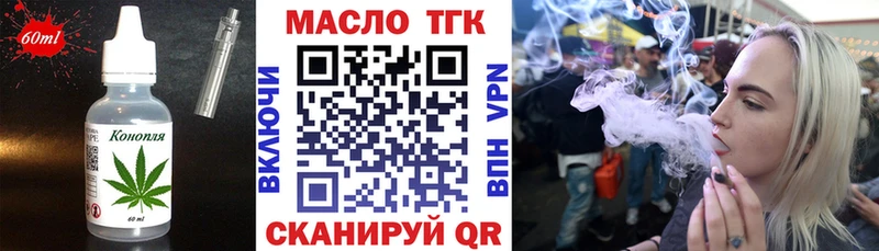 площадка клад  Новоульяновск  Печенье с ТГК конопля 