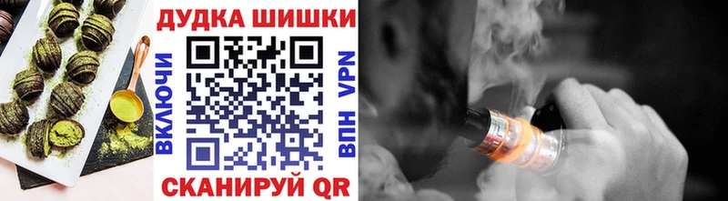 Canna-Cookies марихуана Новоульяновск