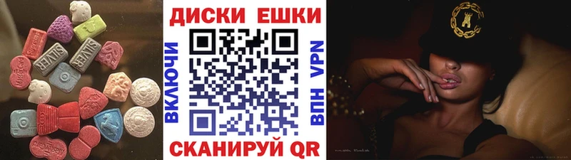 Экстази TESLA  купить закладку  Новоульяновск 