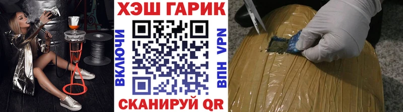 ГАШИШ хэш  гидра ссылки  Новоульяновск 