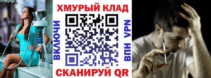 ГЕРОИН VHQ Новоульяновск