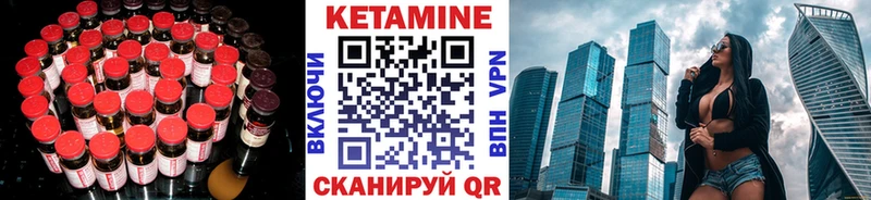 кракен ONION  Новоульяновск  КЕТАМИН ketamine 