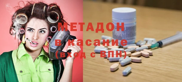 МДМА Алексеевка