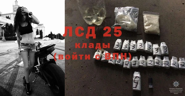 МДМА Алексеевка