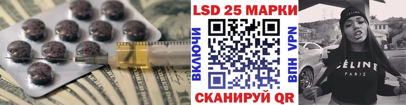 Лсд 25 экстази кислота  Новоульяновск 