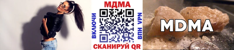 МДМА VHQ Новоульяновск