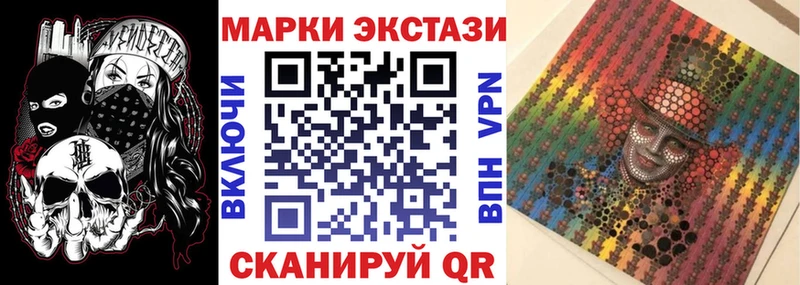 Марки NBOMe 1500мкг  Новоульяновск 