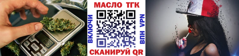Дистиллят ТГК вейп  где найти наркотики  ссылка на мегу tor  Новоульяновск 